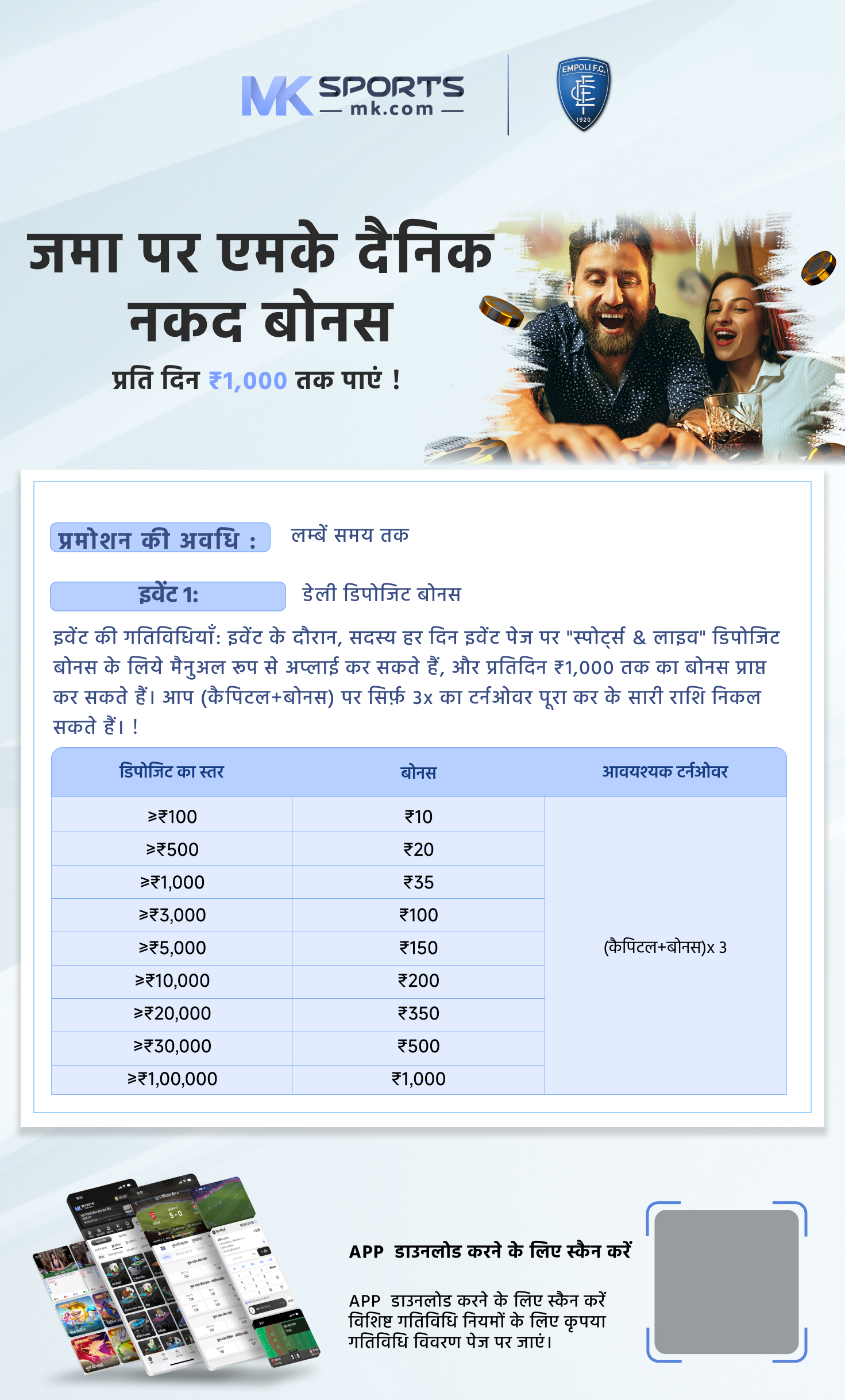 ak 660 lottery result