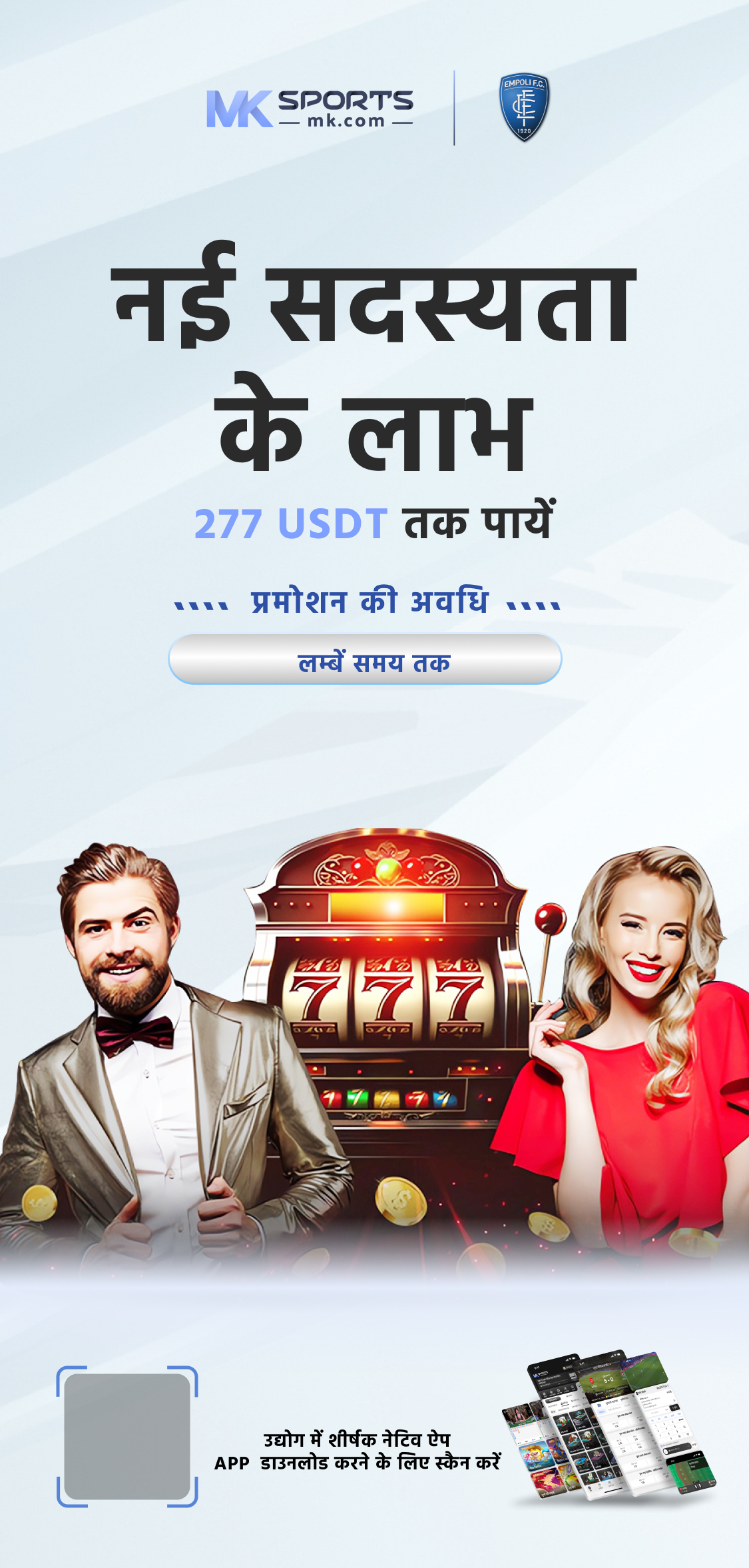 bsnl sim online