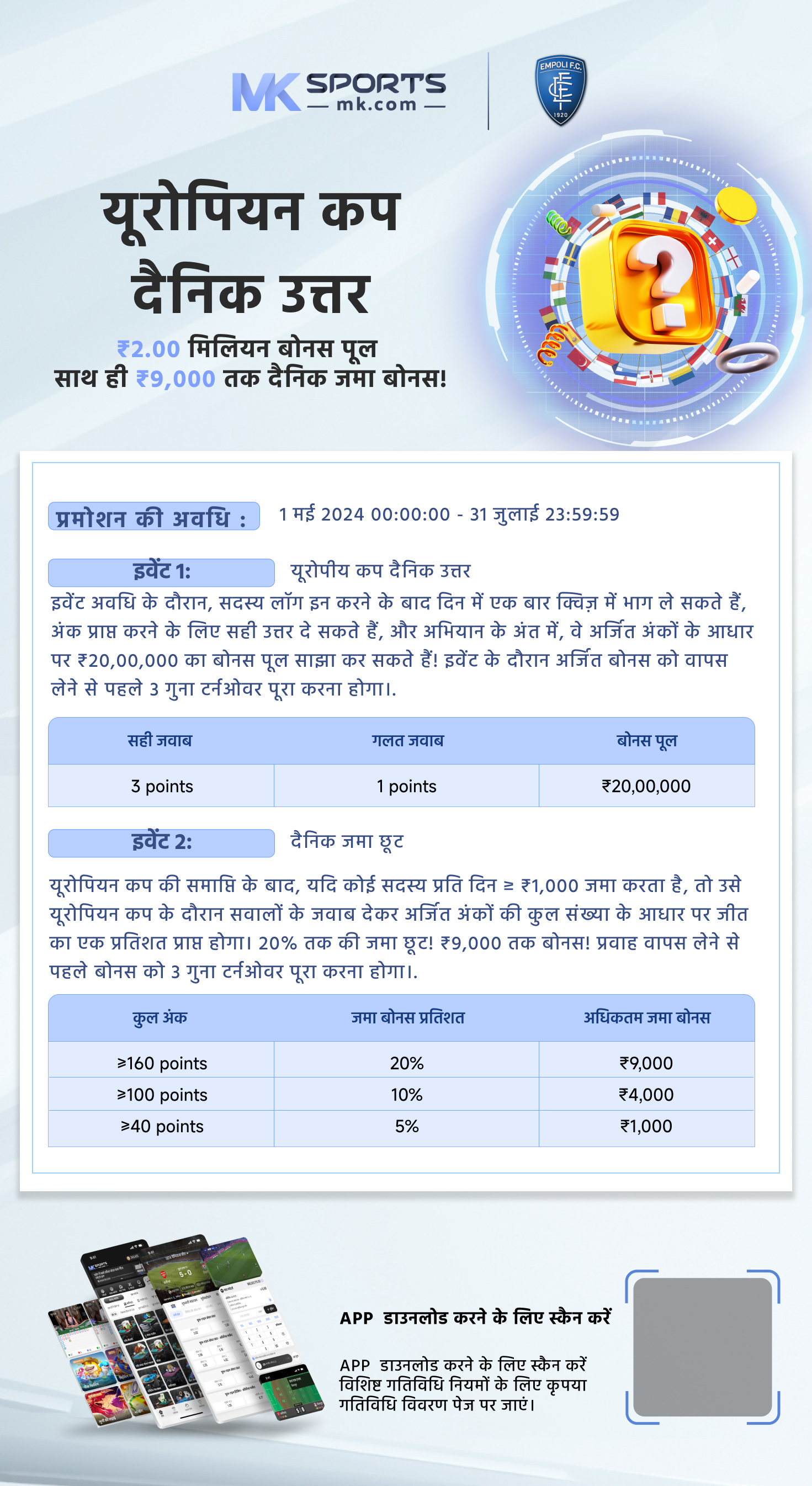 form guide irace