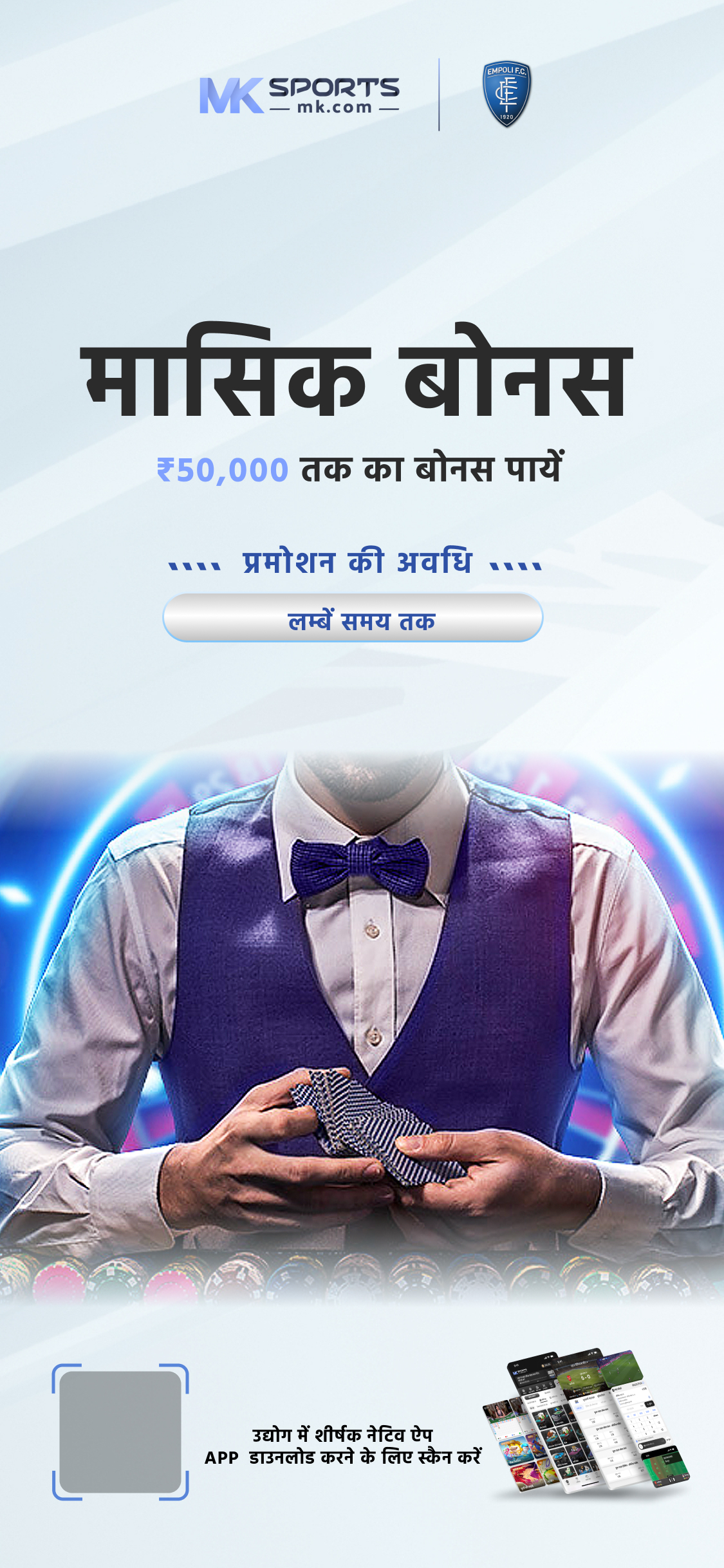 Fun88 India on X: Claim your Aviator Free Bet at Fun88 and soar to