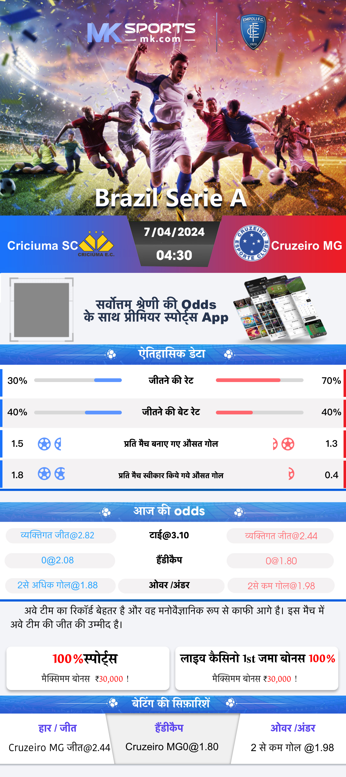 india vs zimbabwe live match link telegram