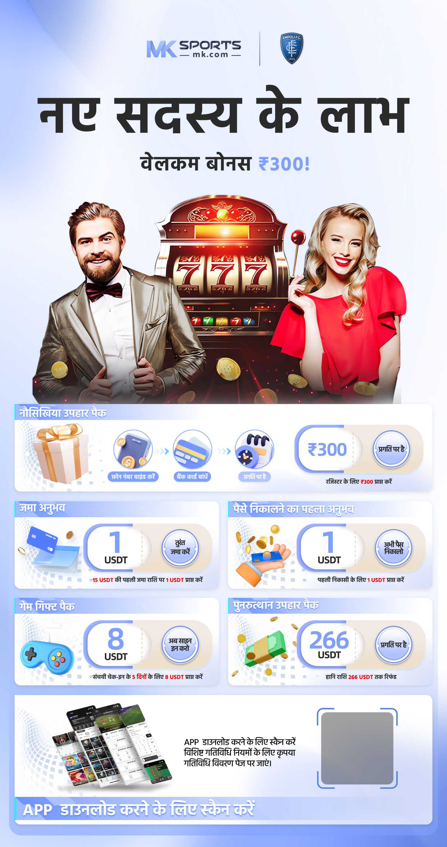 indo online lottery