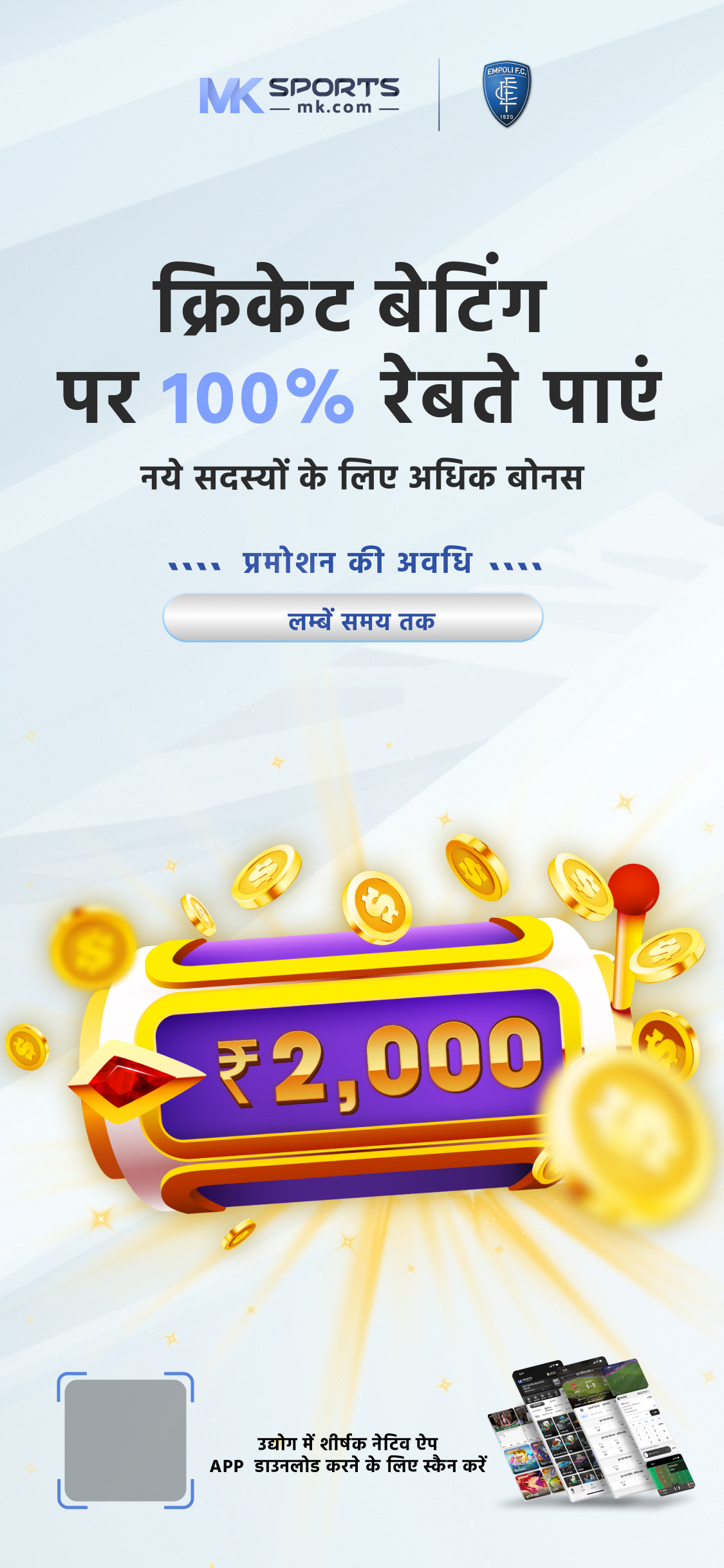 lottery sambad 66