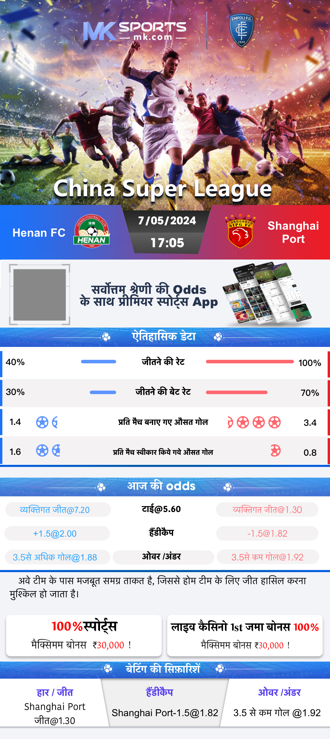 Mega down? Current outages and problems